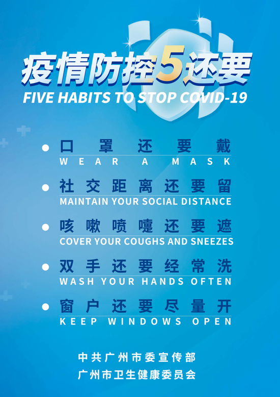 上海疫情防控指挥部热线电话，市民健康守护的重要纽带