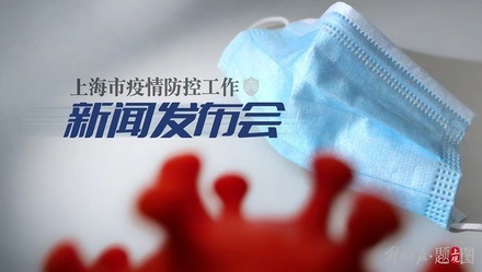好的，我将按照您的要求创作一篇关于上海疫情溯源的深度报道。为了让文章更加全面，我会先列出一些关键点。请您看看以下内容是否符合您的预期。如果您有其他想法，可以随时提出，我会进行调整