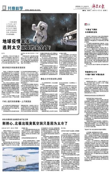 好的，我将按照您的要求创作一篇关于上海疫情溯源的深度报道。为了让文章更加全面，我会先列出一些关键点。请您看看以下内容是否符合您的预期。如果您有其他想法，可以随时提出，我会进行调整
