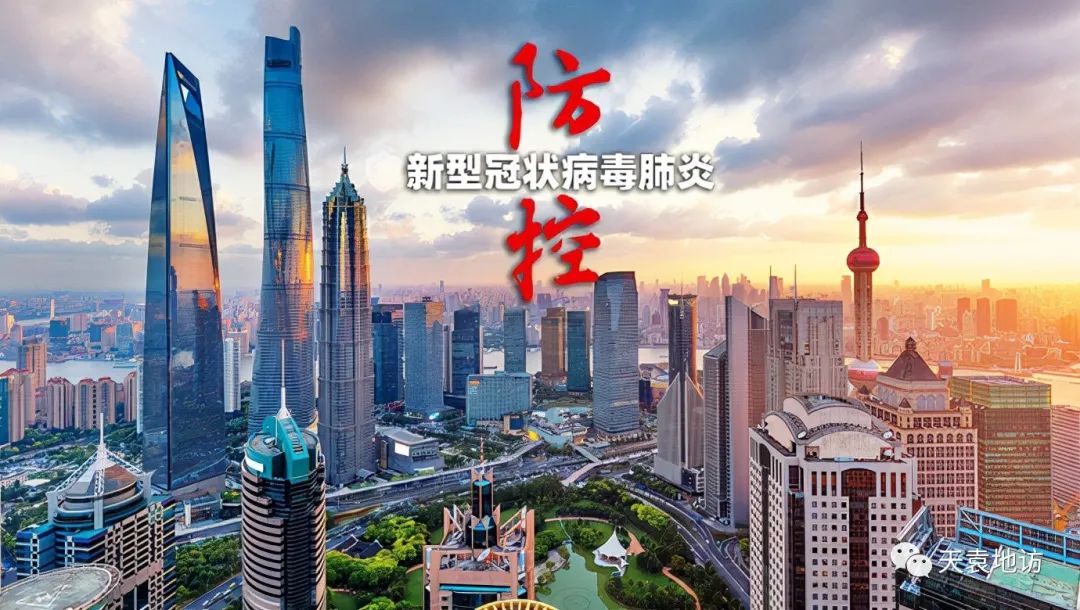 上海昆仑疫情，城市韧性下的挑战与启示