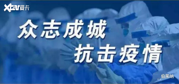 长沙疫情疾控，科学防控与全民抗疫的实践与思考