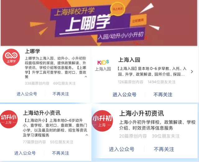 合肥到上海防疫指南，政策解析、出行建议与健康防护