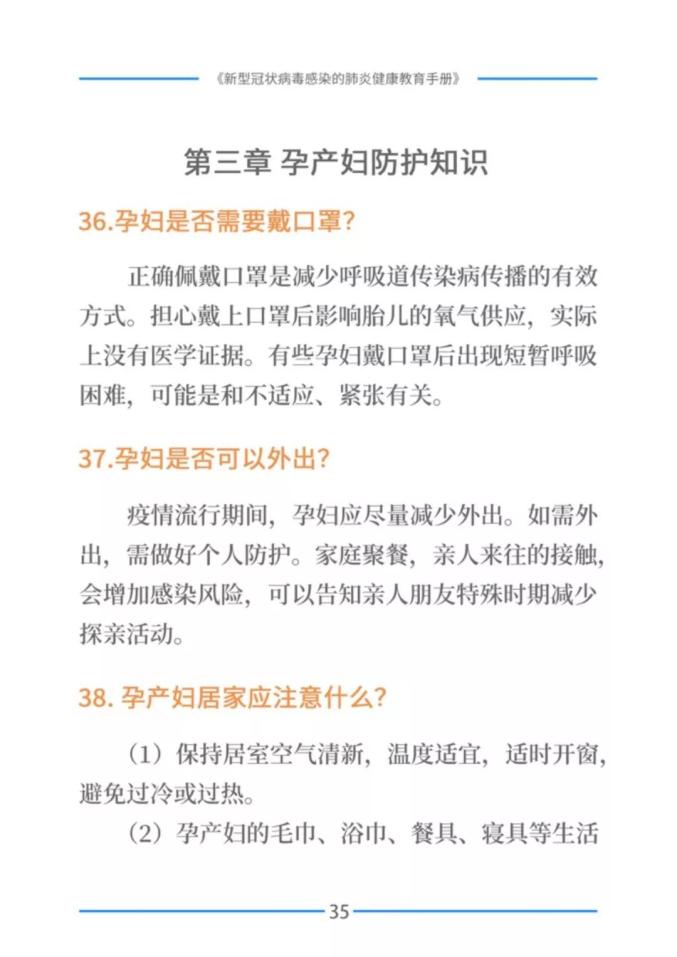 合肥到上海防疫指南，政策解析、出行建议与健康防护