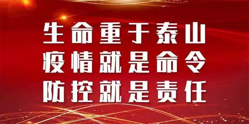 香港疫情防控中心电话及防疫指南，守护健康，共克时艰