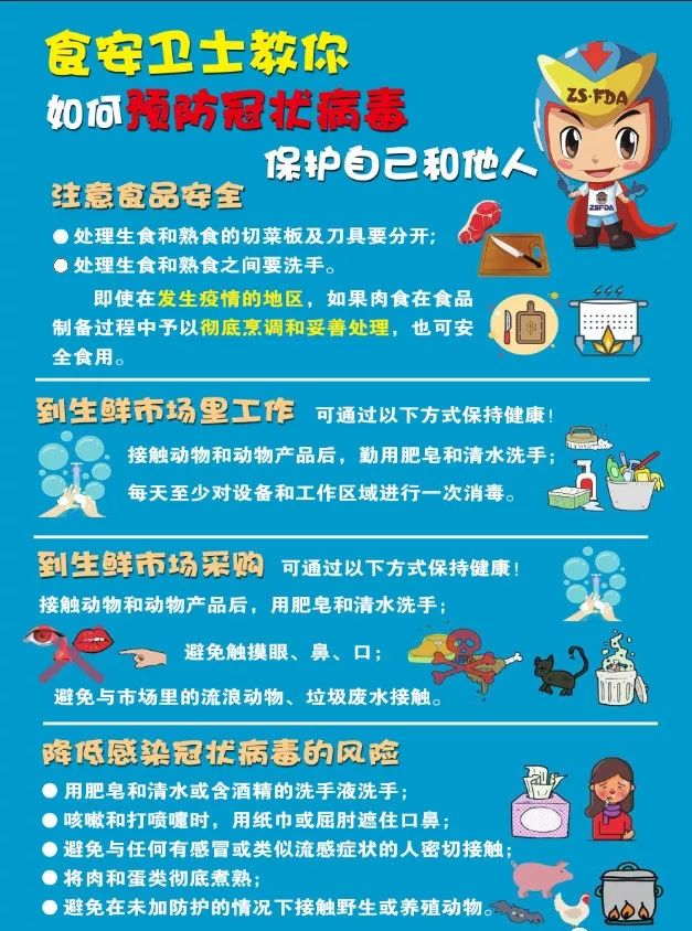 海口疫情热线，市民健康守护的重要纽带