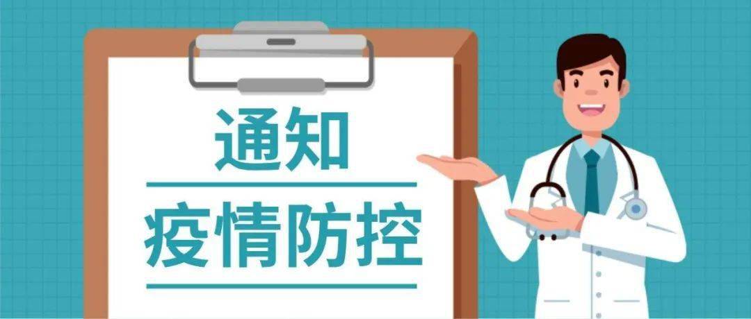 海口疫情热线，市民健康守护的重要纽带