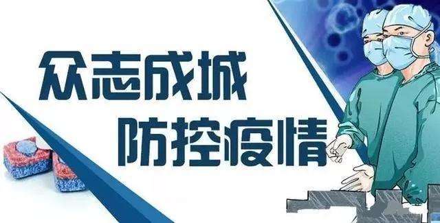 上海疫情局海口分局电话背后的故事，疫情中的跨地域协作与民生关怀