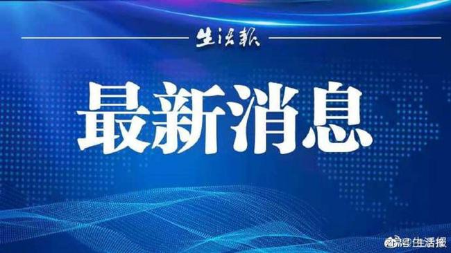 哈尔滨到上海，疫情下的城市联动与防控经验
