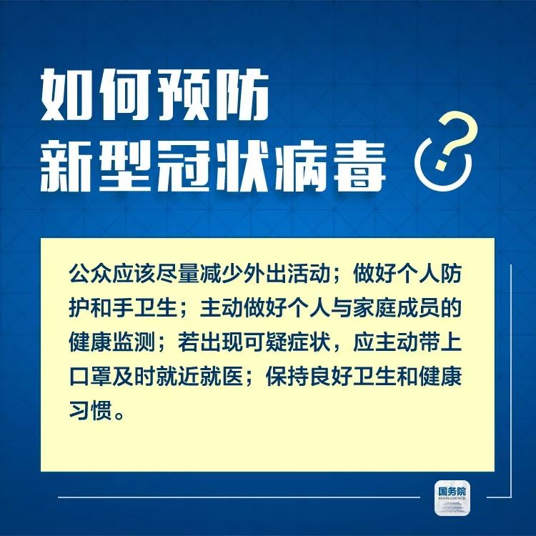 拉萨疫情防控中心咨询电话，全面指南与实用信息汇总