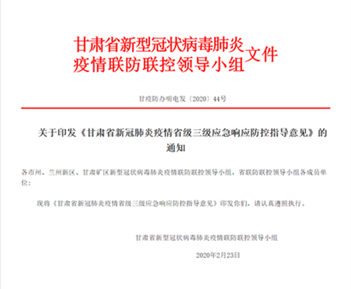 上海疫情局与长春分局电话，疫情防控中的信息纽带与应急响应