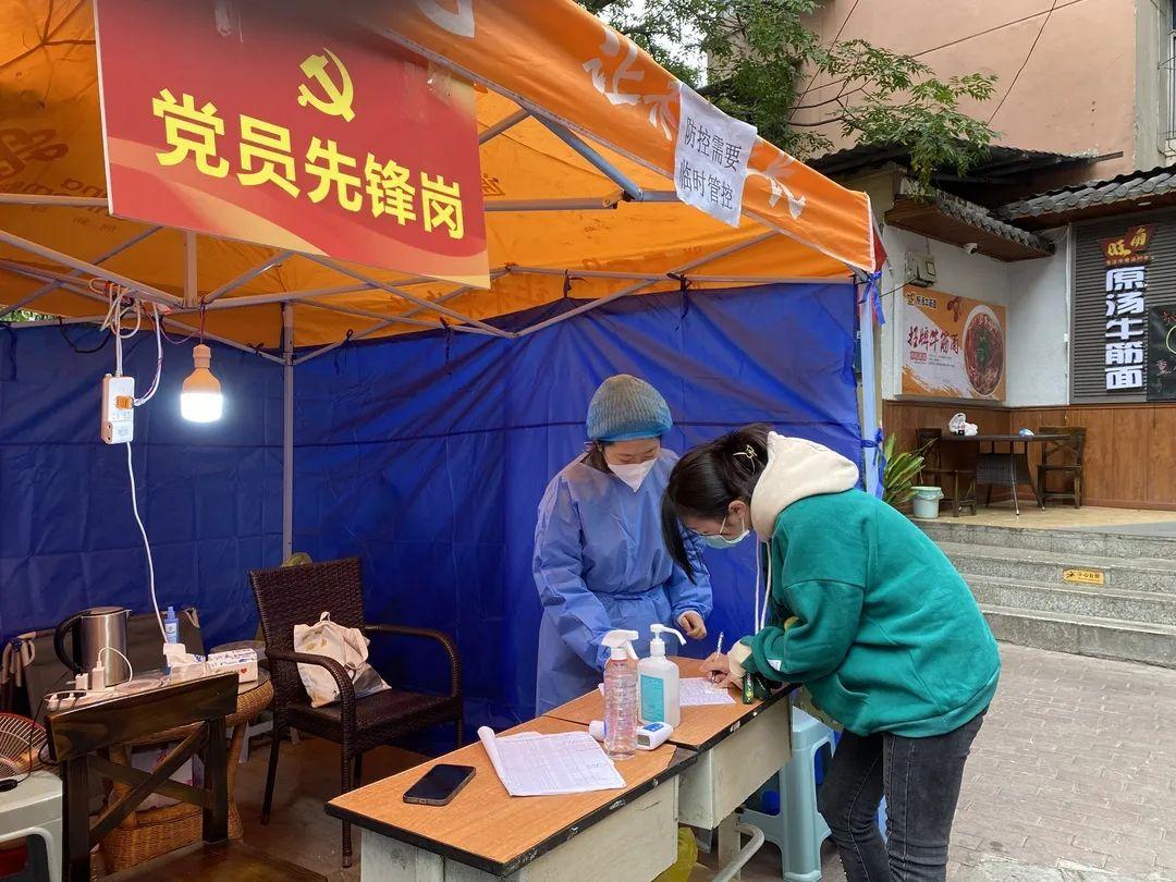 上海疫情局与重庆分局电话，跨区域协作下的抗疫网络构建