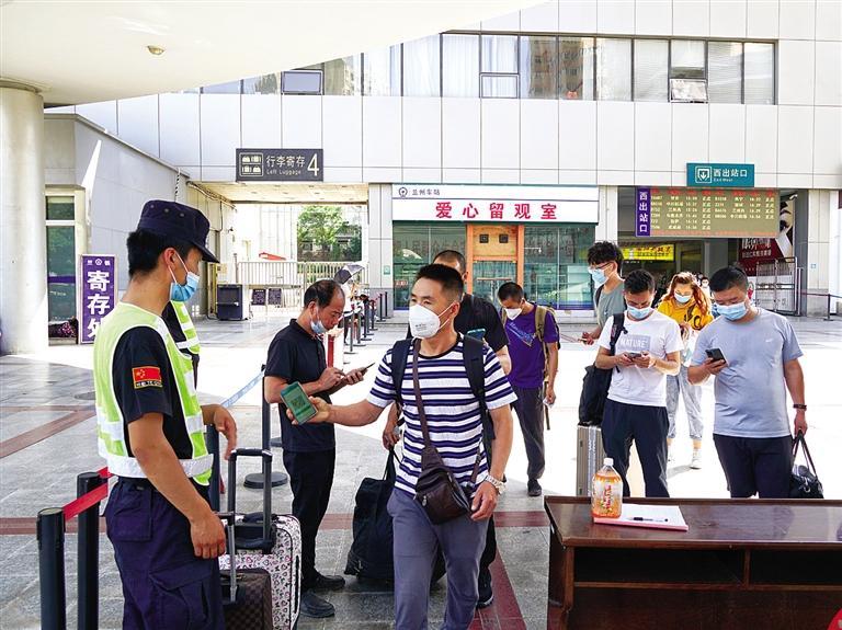 兰州市疫情防控办公室，筑牢防线，守护金城安宁