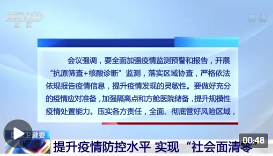 西宁疫情防控中心咨询电话，全面指南与实用信息