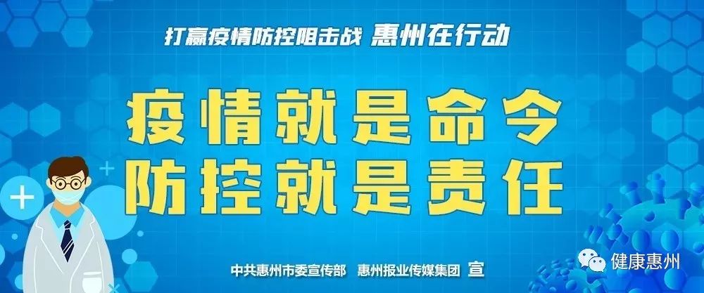 上海疫情防控办最新通告，科学精准防控，保障市民健康安全