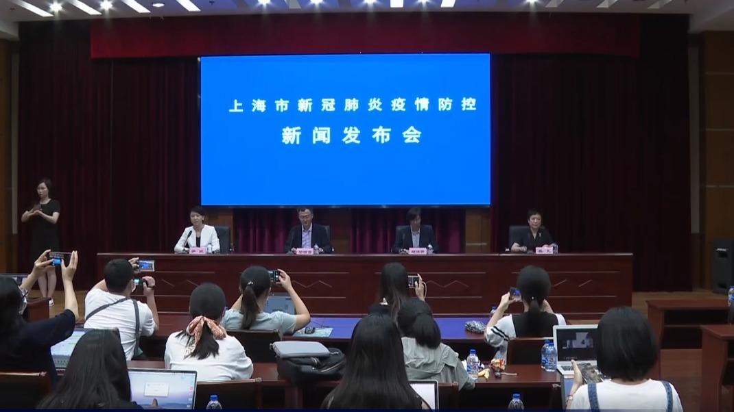 上海疫情防控新闻发布会，精准施策与全民战疫的双重答卷