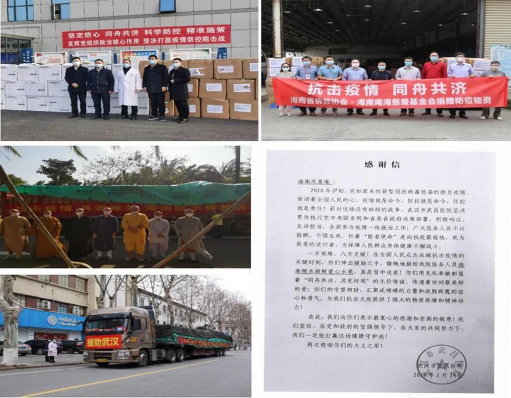 上海疫情局与海南省分局电话，跨区域协作的抗疫实践与思考