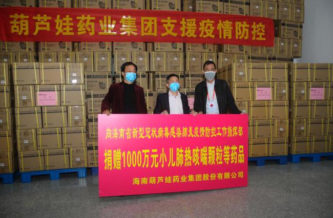 上海疫情局与海南省分局电话，跨区域协作的抗疫实践与思考