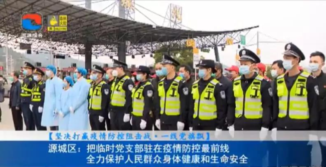上海疫情局湖南省分局局长，抗疫前线的责任与担当