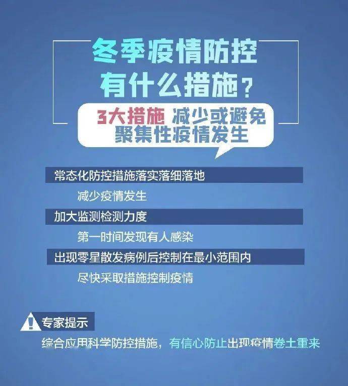 山东省疫情热线电话，及时获取防疫信息的重要渠道