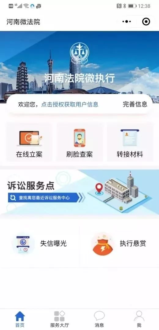 山东省疫情热线电话，及时获取防疫信息的重要渠道