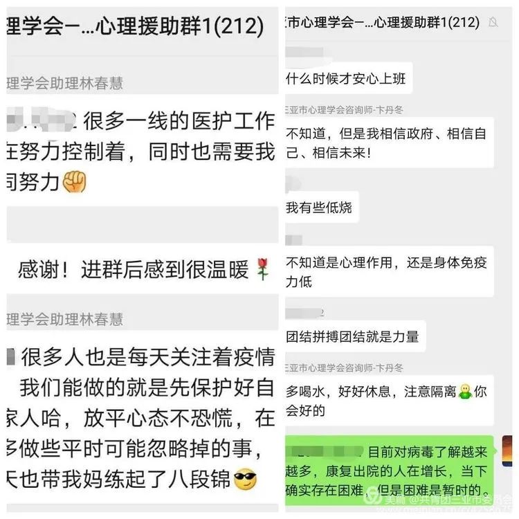 山东省疫情热线电话，及时获取防疫信息的重要渠道