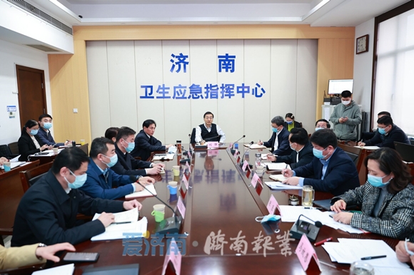山东省济南市疫情防控指挥部电话，守护泉城健康的重要防线