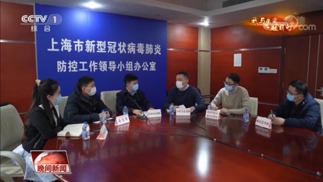 上海市疫情防控小组电话，守护城市安全的重要纽带