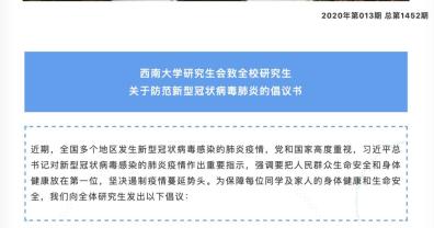 合肥市疫情防控中心最新文件解读，科学防控与民生保障并重
