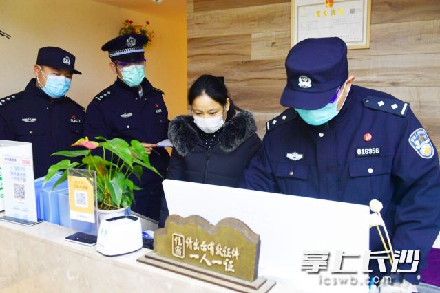 长沙市疫情防控中心，守护星城安全的坚强堡垒