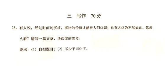 好的，没问题。以下是按照您的要求撰写的文章