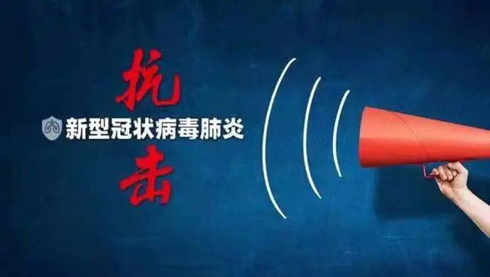 杭州对上海人员疫情，防控措施与区域协作的挑战与机遇