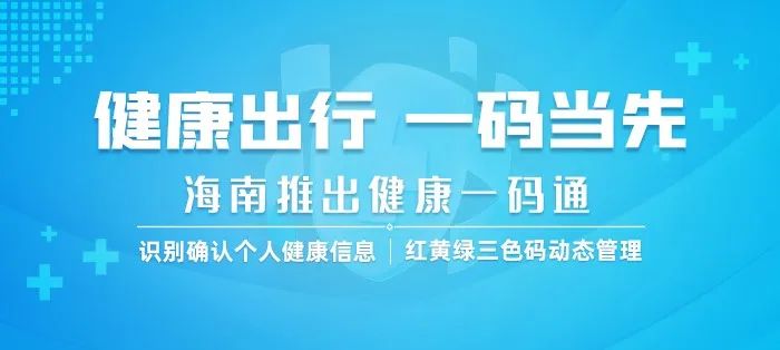 上海市疫情防控指挥中心电话，市民健康的重要保障