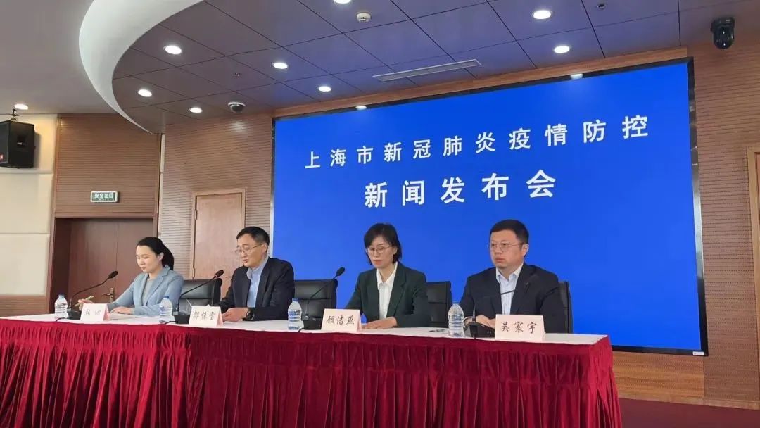 上海疫情防控官网，信息枢纽与公众服务的桥梁