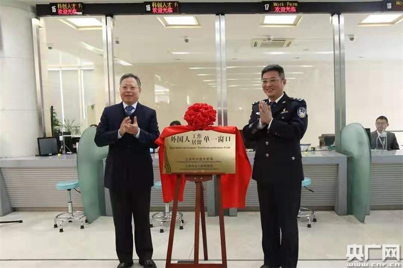 上海与澳门出入境事务厅，合作与发展下的跨境管理新篇章