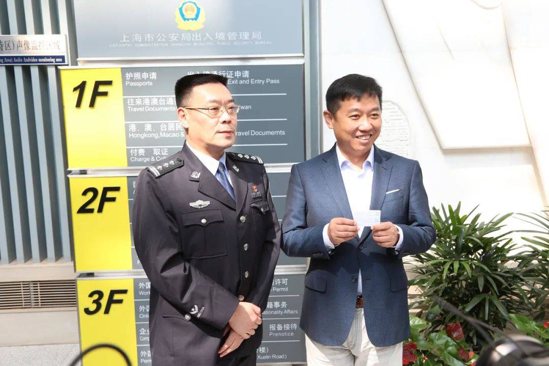 上海与澳门出入境事务厅，合作与发展下的跨境管理新篇章