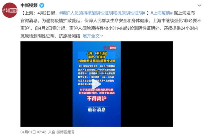 上海市疫情防控办公室电话，关键信息与使用指南