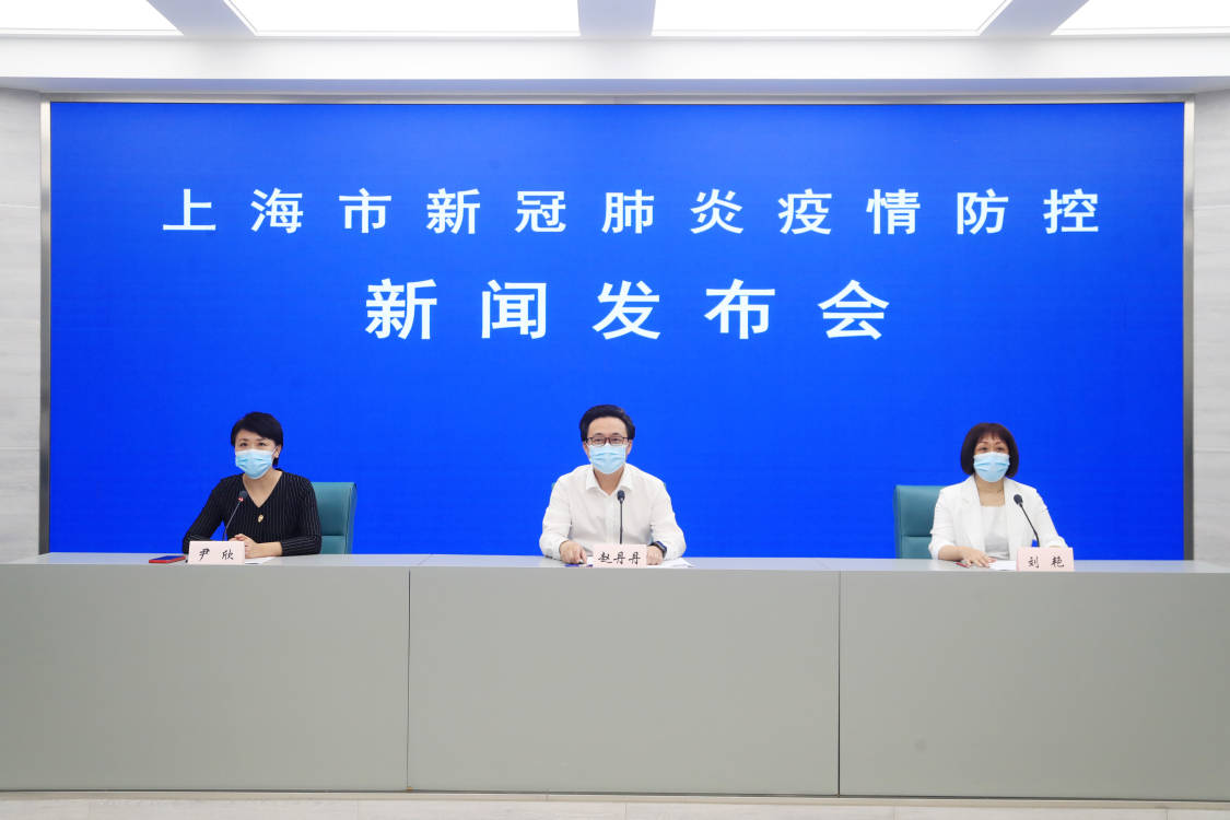 上海市疫情防控办公室官网，信息权威发布与便民服务的重要平台