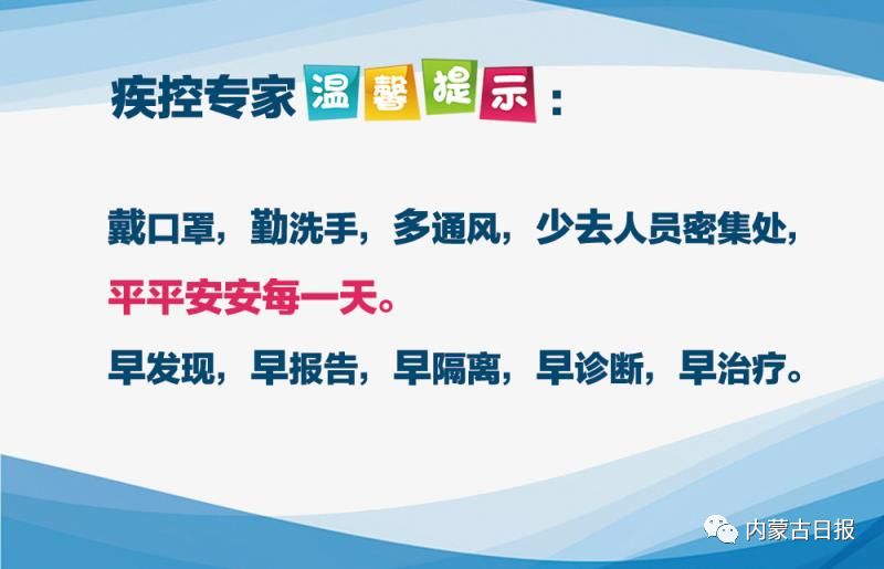 上海市疫情防控工作指挥部，精准施策下的城市防疫样本