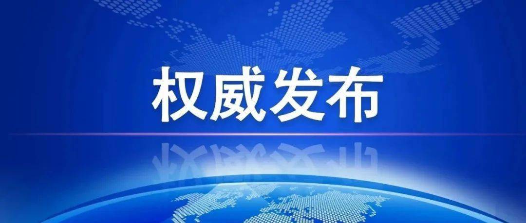 乌鲁木齐市疫情管控政策的现状、挑战与未来展望