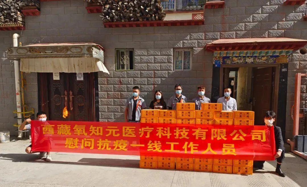 上海市疫情防控指挥部办公室，筑牢城市安全防线，守护市民健康