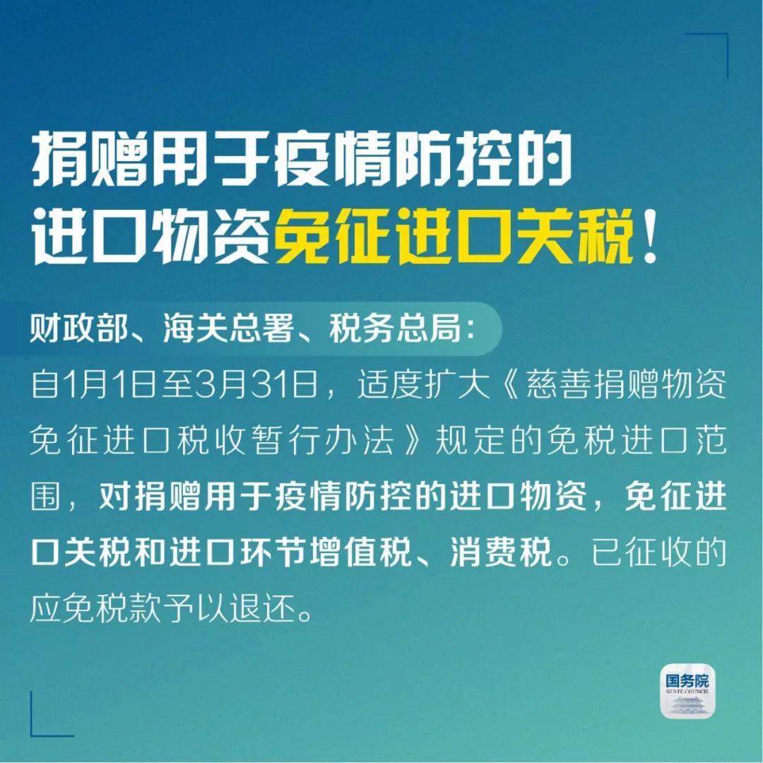 上海市疫情期间最新政策对南宁的启示与影响