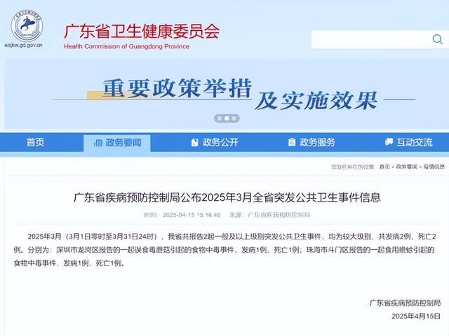 上海市疫情发布官网与香港新闻，信息透明化在公共卫生事件中的关键作用
