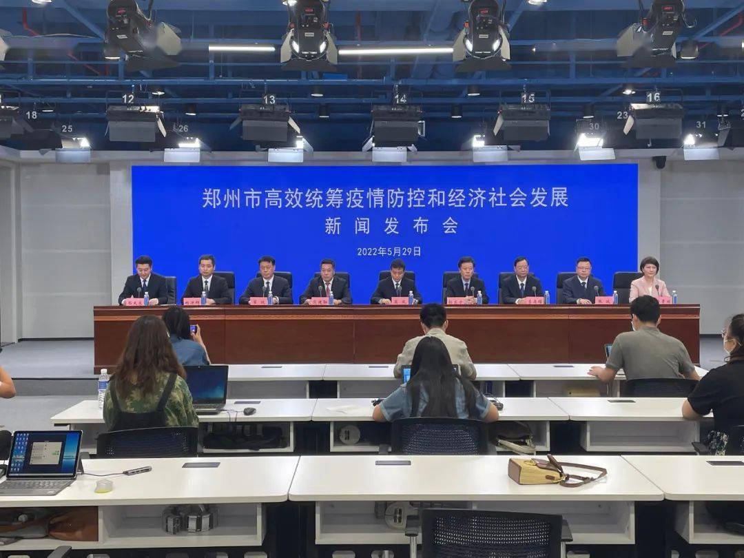 郑州借鉴上海经验，精准防疫政策的新探索