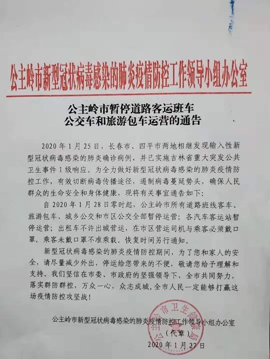 海口市疫情防控最新政策解读，科学精准施策，筑牢健康防线