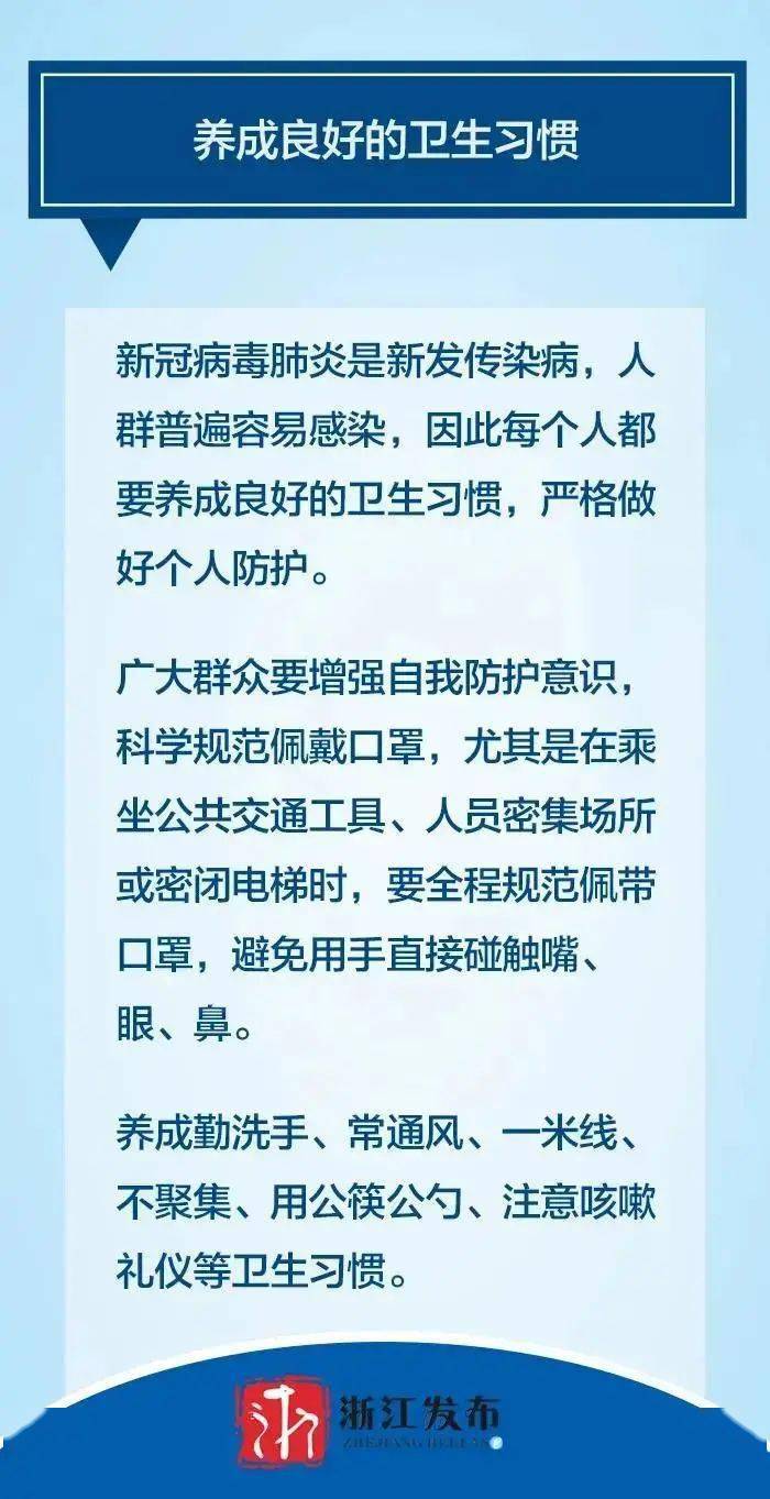 西宁防控疫情最新要求，全面加强措施，保障市民健康安全
