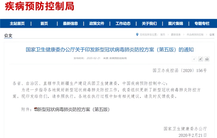 长沙市疫情防控最新规定解读，科学精准施策，筑牢健康防线
