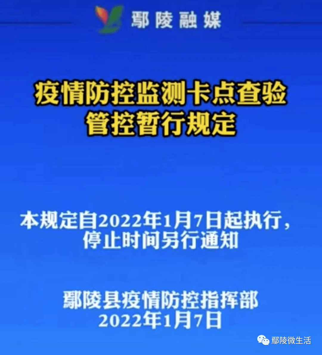 长沙市疫情管控政策，科学防控与民生保障的双重考量