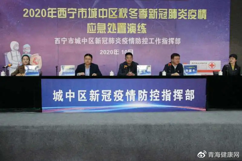 西宁市疫情防控新闻发布会，精准施策与全民抗疫的双重答卷