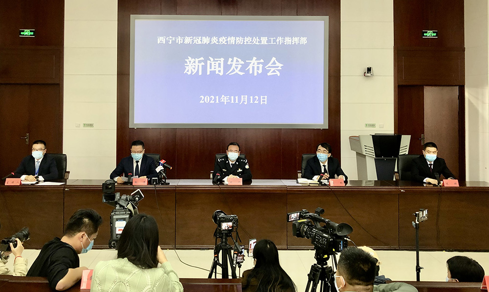西宁市疫情防控新闻发布会，精准施策与全民抗疫的双重答卷