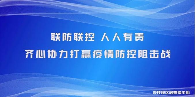 合肥市疫情防控最新要求，全面筑牢防线，保障市民健康安全